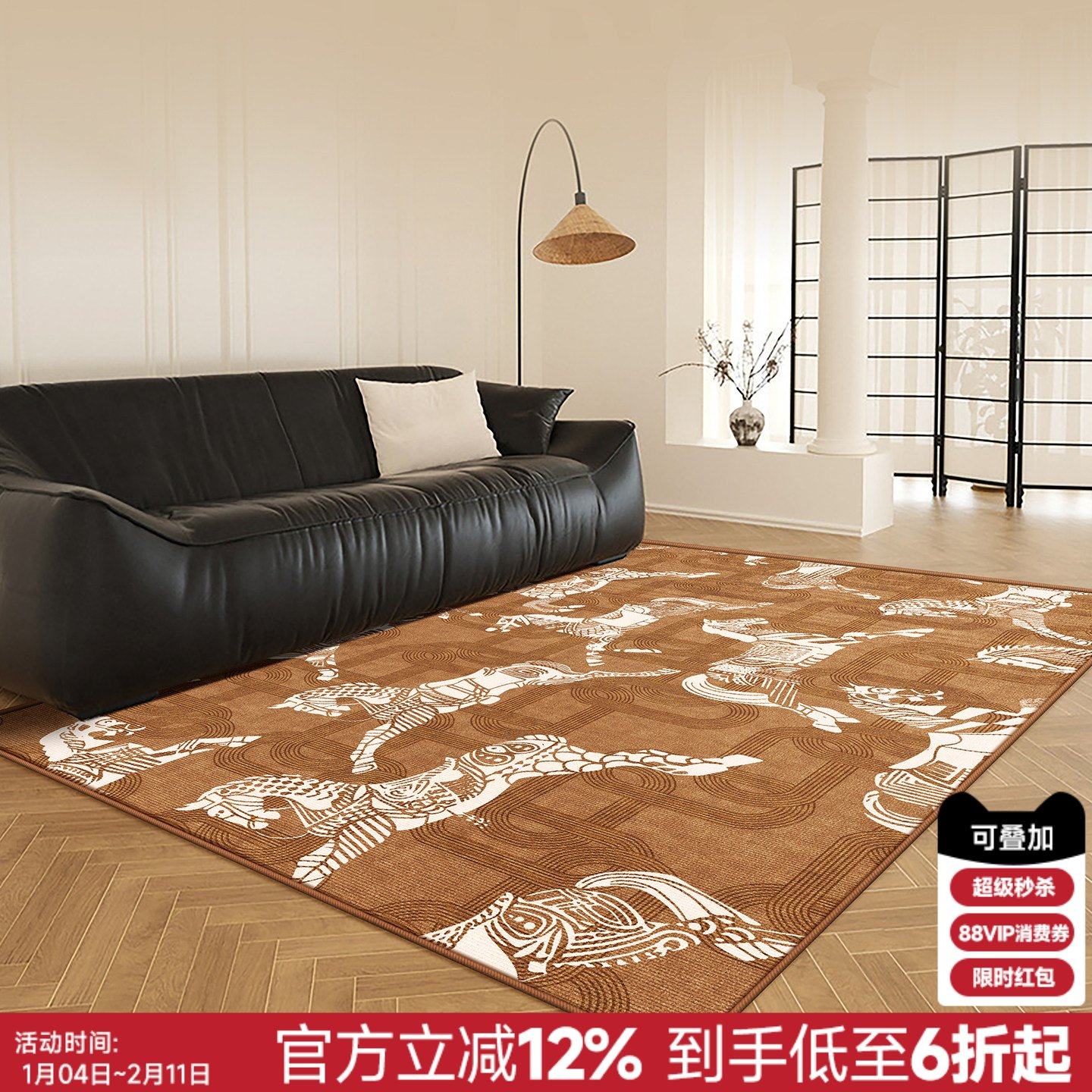 中古侘寂风马匹地毯客厅卧室轻奢复古防水防污地垫衣帽间高级感厚,居家布艺,地毯,淘宝优惠券,粉丝福利购,淘宝优惠卷