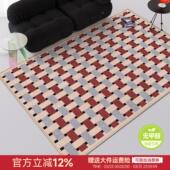 复古高级感地毯棋盘格少女客厅耐脏茶几垫卧室装 饰易打理床边地垫