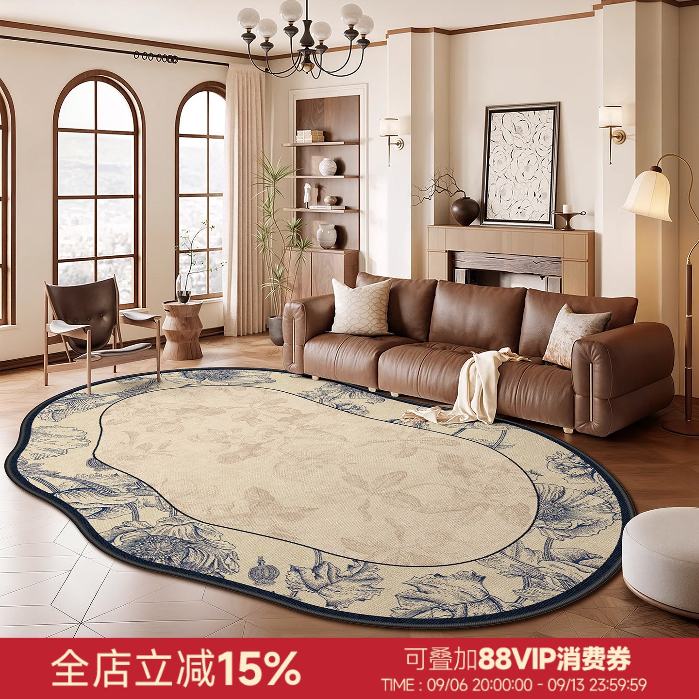 【特质】不规则地毯中古客厅法式异形茶几防水地垫莫奈花园床边毯图片