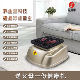688黑科技磁悬浮能量宝足疗机