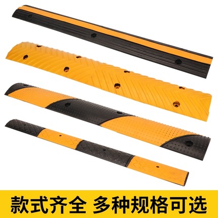 减速带橡胶斜坡道路黄色行人防滑垫橡塑减速带划线黑黄带2cm挡水