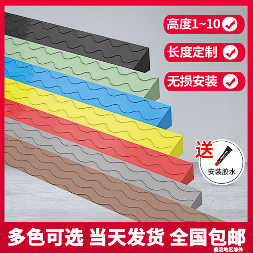 塑料过门槛斜坡垫台阶板室