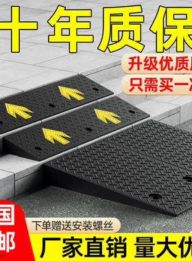 门口台阶斜坡垫家用门槛推车阶梯垫楼梯坡板室外小车爬坡垫三角垫