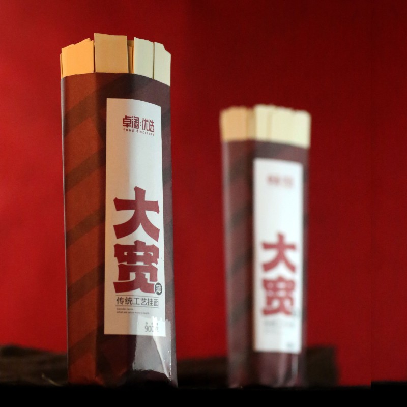 卓淘四川大宽面火锅面油泼面