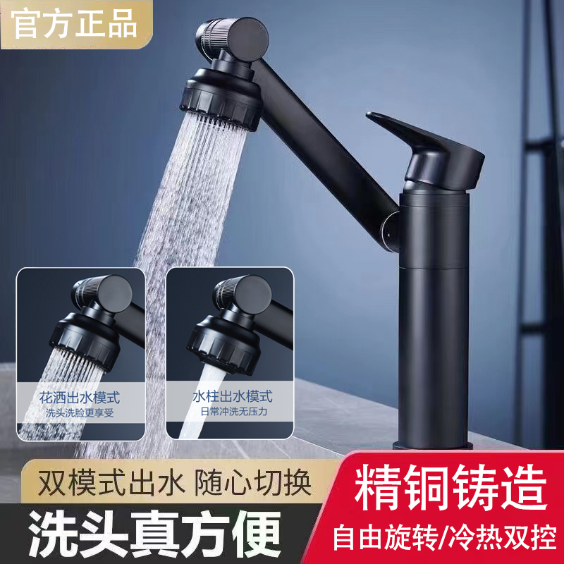 官方正品招财猫洗脸盆洗漱台卫生间全铜万向冷热台上洗手盆水龙头