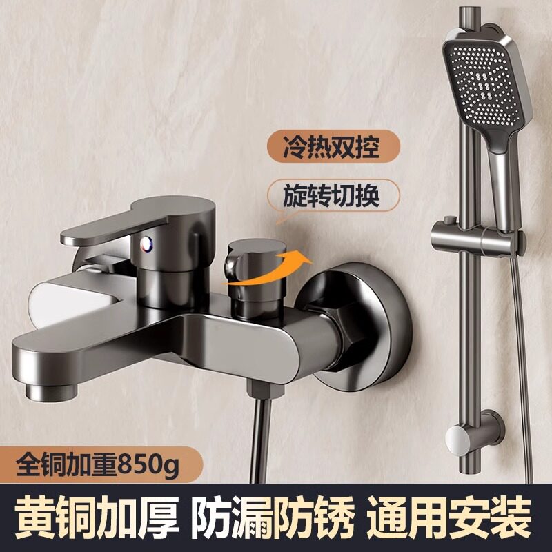 九牧王淋浴龙头全铜三联冷热水