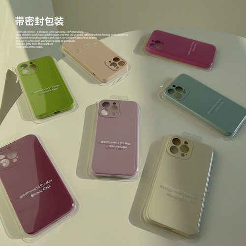 液态硅胶17pro max适用iphone16手机壳苹果18纯色15/11高级14plus