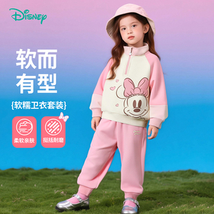 迪士尼童装女童春秋女童米妮俏皮可爱卫衣套装立领运动上衣束脚裤