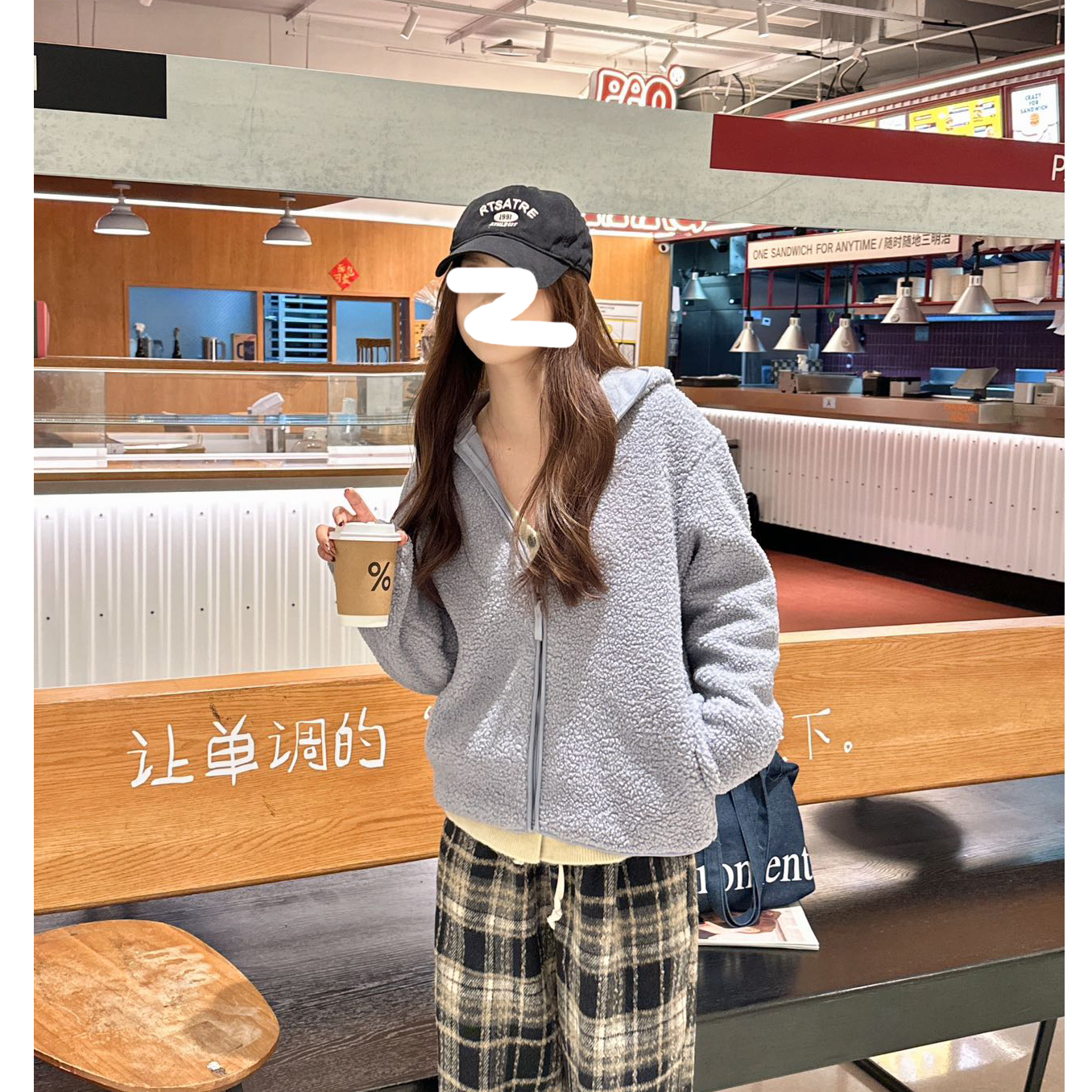 奥粒绒复合羊羔毛连帽拉链外套