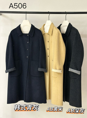 1.10 福利 XIA-A506韩版高定大口袋翻领长款双面羊毛大衣