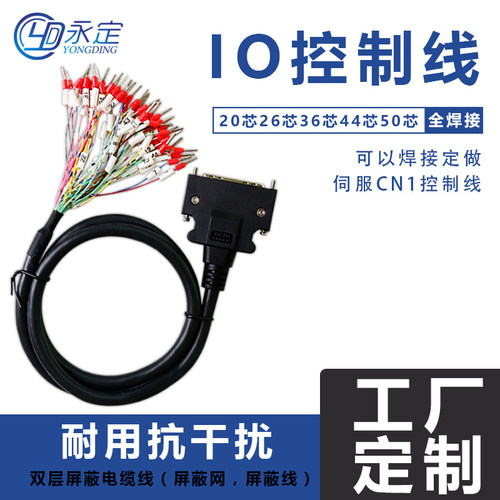 支持松下三菱安川台达控制线