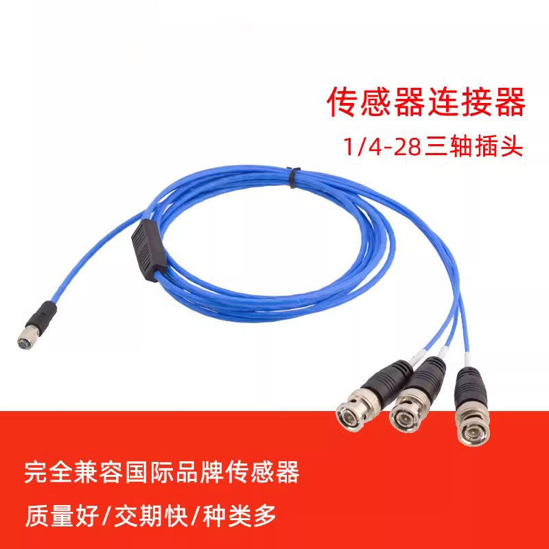 C4 PCB三轴传感器插头4芯公母头1/4-28UNF转BNC线缆不锈钢连接器