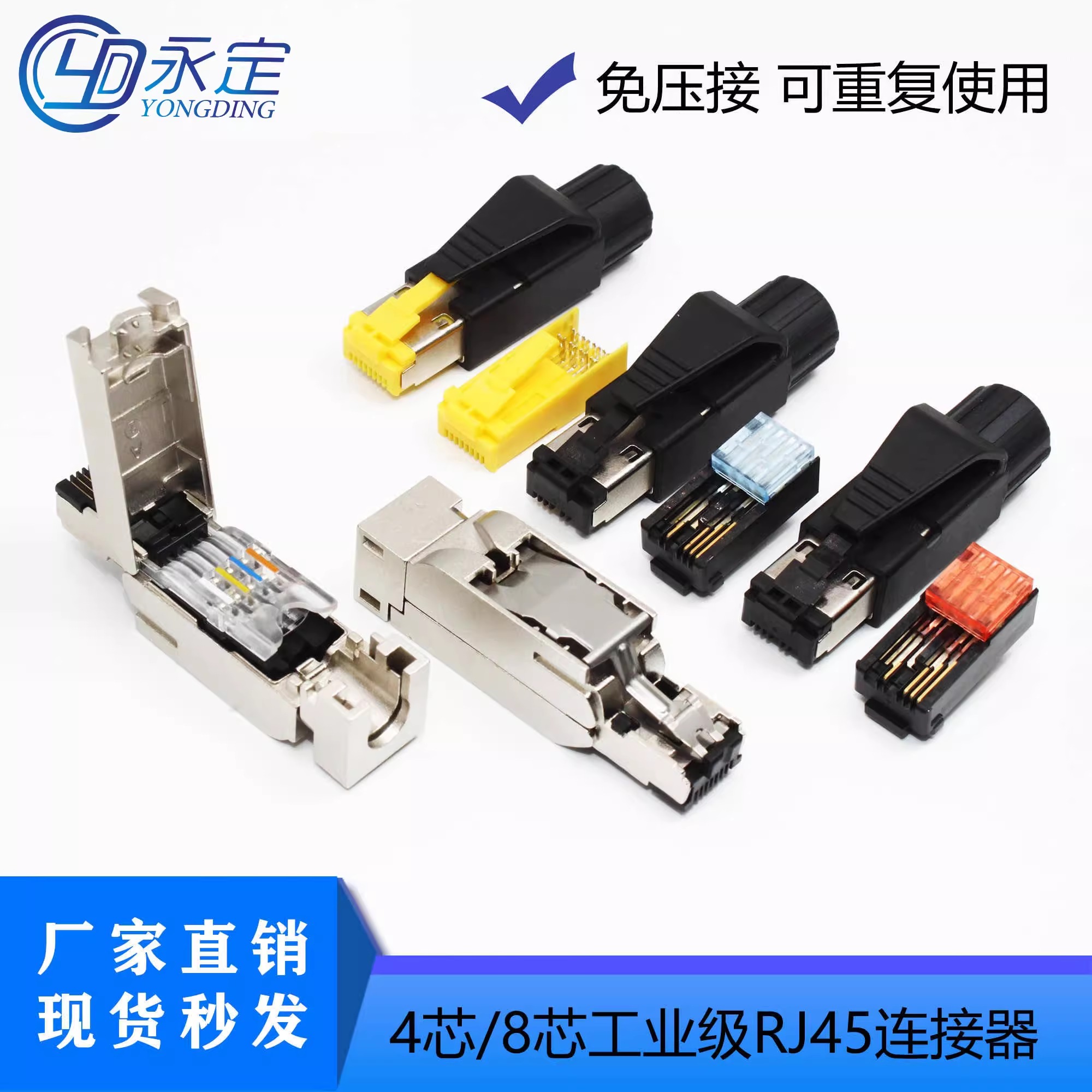 潮流精品，品质保证