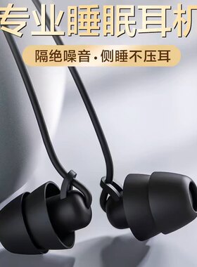 爱国者有线耳机半入耳式重低音耳麦带麦线控通用手机睡眠-3.5mm
