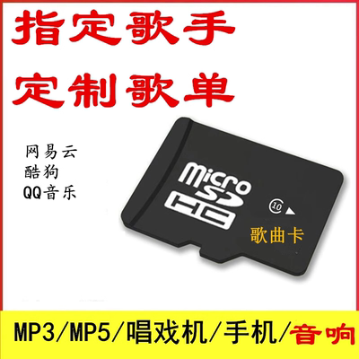 歌单下载网易云歌单定制内容DJ