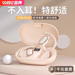 纽曼LY12 PLUS无线蓝牙耳机挂耳式不入耳开放运动跑步降噪通话OWS