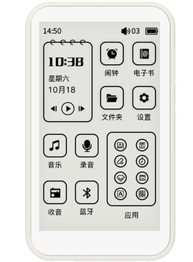 电子书外放触摸屏墨水屏纽曼