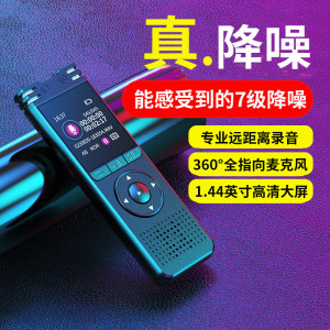 新科AI智能录音笔RV-02ai录音器转文字翻译专业降噪高清会议纪要