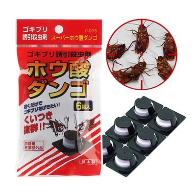 日本进口杀虫剂虫卵引诱杀虫剂蟑螂药
