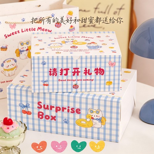 蓝格卡通小猫惊喜礼品盒套装伴手礼生日礼品包装盒配套同款手提袋