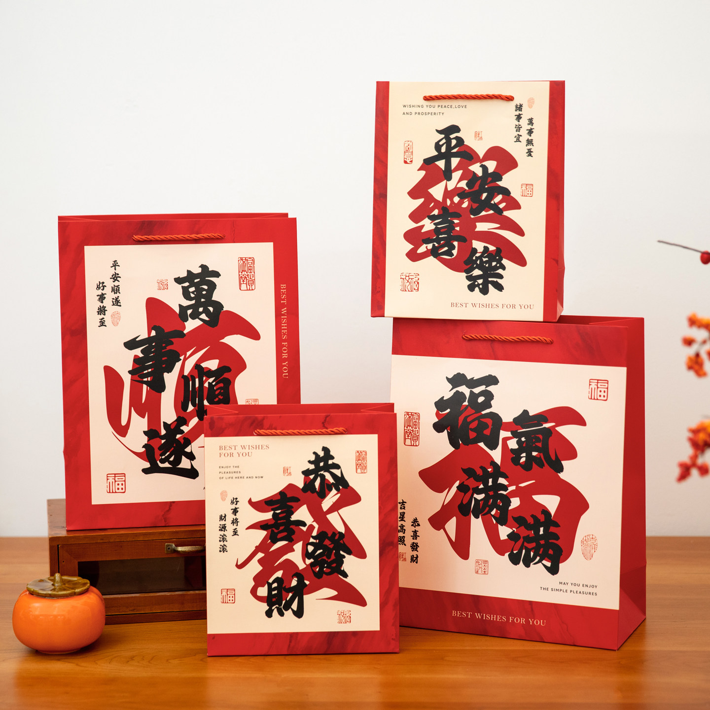 冠淘国风书法礼品袋2026新年马年红色送礼包装装过年生日回礼袋子,包装,礼品袋/塑料袋,淘宝优惠券,粉丝福利购,淘宝优惠卷