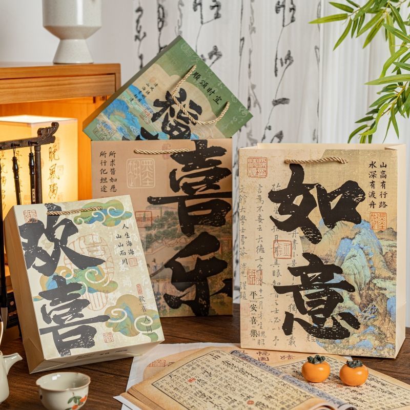 冠淘复古手提袋国风礼品袋纸袋书法简约古风创意礼物包装袋中国风图片