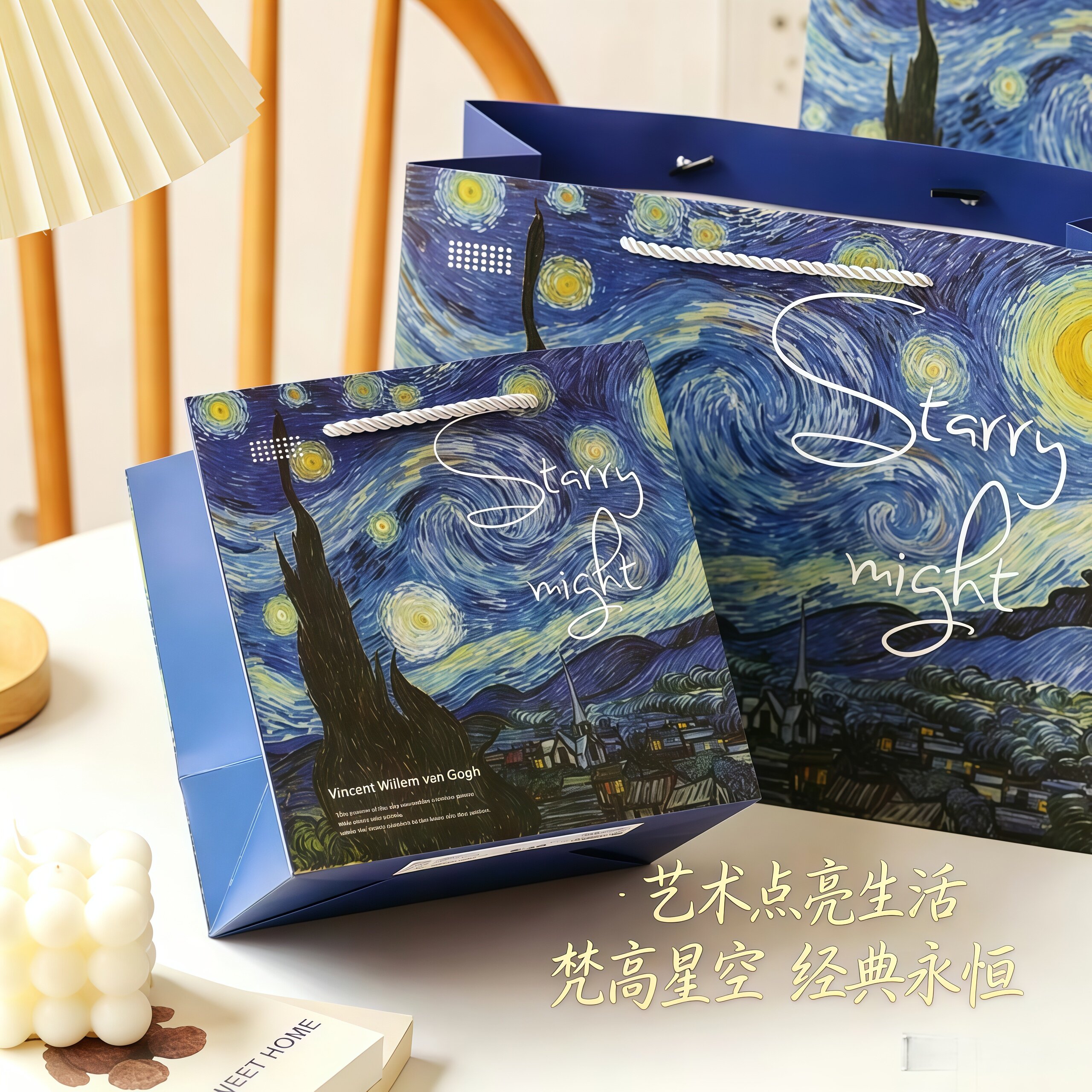 梵高星空手提袋浪漫油画母亲节情人节520礼物包装礼品袋白卡纸袋
