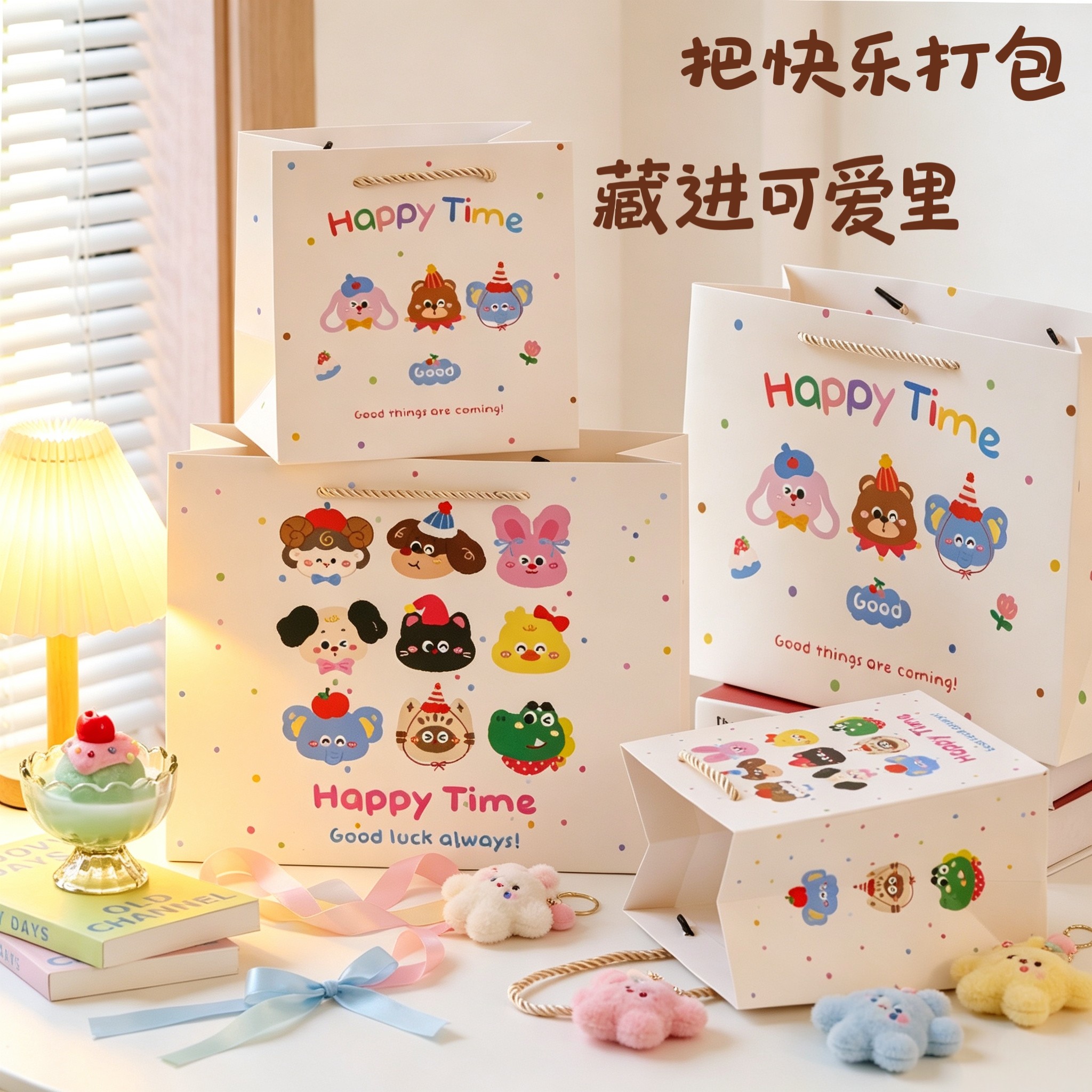 可爱小动物头像礼品袋加厚耐用手提纸袋送儿童礼物包装节日伴手礼