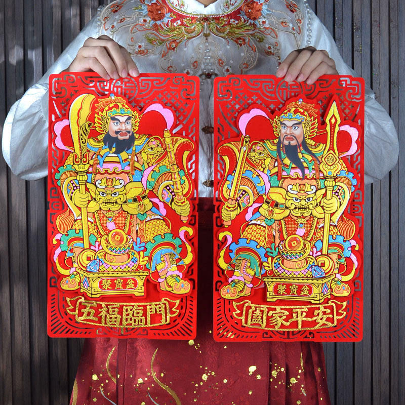 门神2026马年镂空绒布背胶自粘春节门贴尉迟恭秦叔宝过年新年装饰,节庆用品/礼品,门神,淘宝优惠券,粉丝福利购,淘宝优惠卷