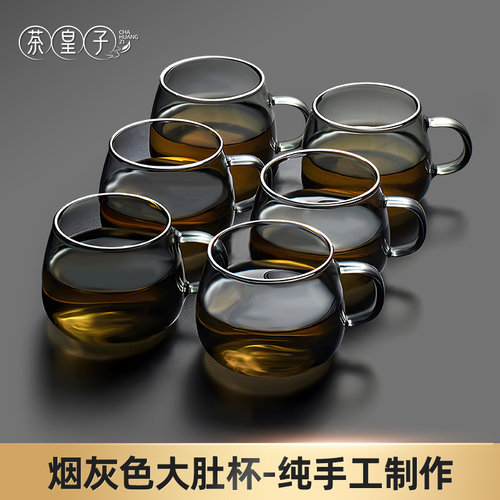 耐热玻璃高端茶杯手工制作小茶杯