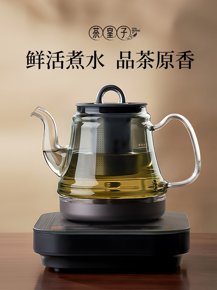 纯钛电热烧水壶全自动底部上水泡茶专用开水壶家用茶台一体钛茶壶