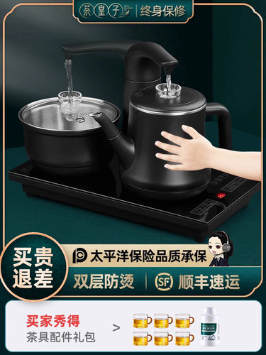 全自动上水壶电热烧水壶泡茶专用抽水功夫茶台一体茶具电磁炉套装