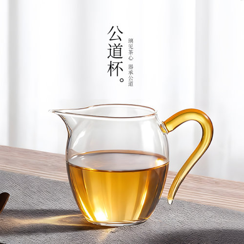 耐热公道杯不含铅分茶器泡茶专用
