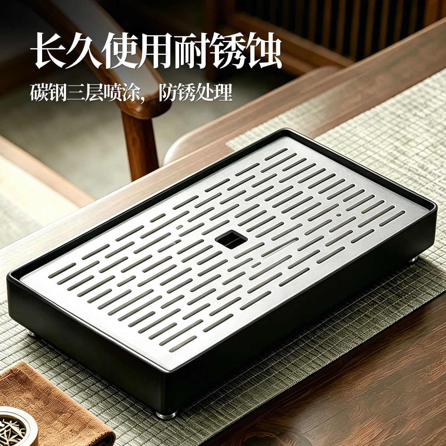 茶皇子碳钢茶盘长方形功夫茶具2026新款新中式家用办公室金属托盘