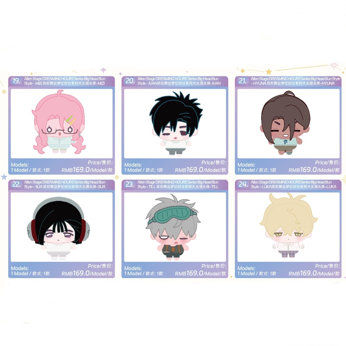 thumbnail for [Official Purchase] Alien Stage 4th Anniversary DAY &NIGHT Pop-up Vendor Purchasing Alien Stage