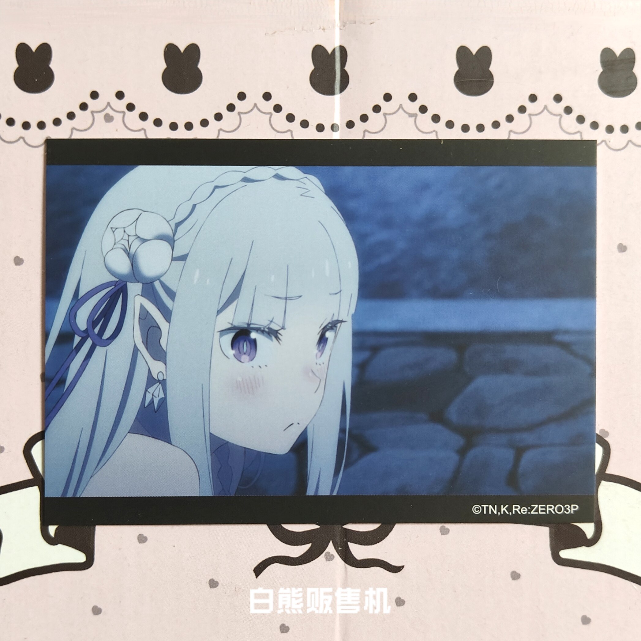 【正品现货】re0从零开始的异世界生活台咖小卡 松饼特典卡小立牌