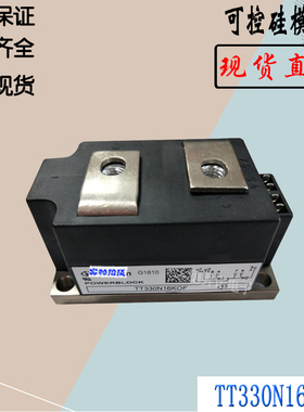 TT330N14KOF可控硅晶闸管全新电子模块TT330N16KOF TT330N18KOF