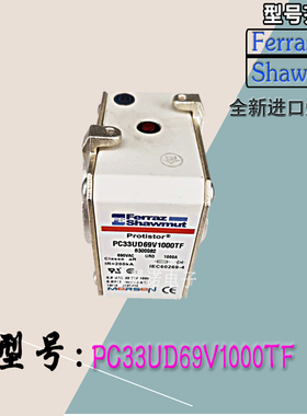 A302657现货直销PC33UD69V2000A全新热卖罗兰熔断器质保一年