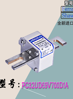 全新热卖罗兰熔断器质保一年X300193现货直销PC32UD69V900D1A