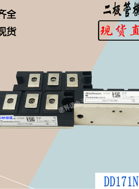 ND171N18K ND171N16K ND171N14K全新原装功率二极管电子模块