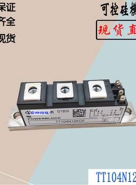 TT95N18KOF全新库存可控硅晶闸管模块TT104N08KOF TT104N12KOF