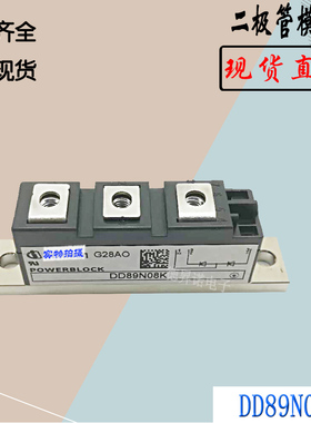 DD89N14K DD89N12K DD98N25K全新原装功率二极管电子模块
