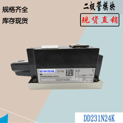 DD175N32KDD175N30K二极管模块