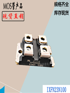 IXFN230N20T功率模块IXFN23N100电子全新现货直销IXYS场效MOS管