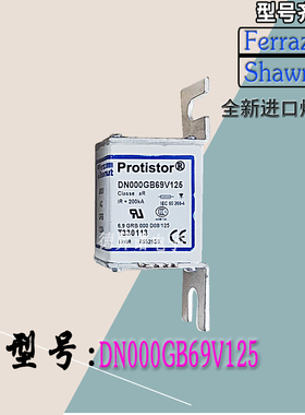 全新热卖罗兰熔断器质保一年G330033现货直销6,9GRB000D08/040