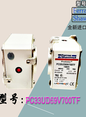 Z300080现货直销PC33UD69V800TF库存全新热卖罗兰熔断器质保一年