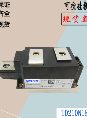 TD210N18KOF可控硅晶闸管全新电子模块TD215N18KOF TD215N20KOF
