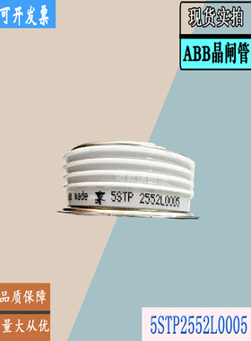 5STP30H1801全新瑞士ABB平板5STP29H1801功率晶闸管5STP29H2001