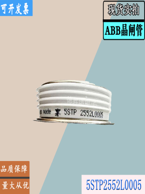ABB5STP30H1801可控硅晶闸管