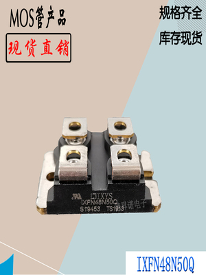 IXYS功率模块IXFN40N110Q3MOS管